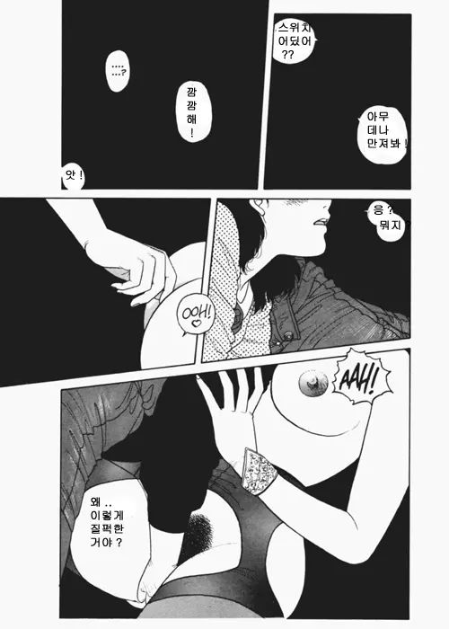 웹툰 이미지 413