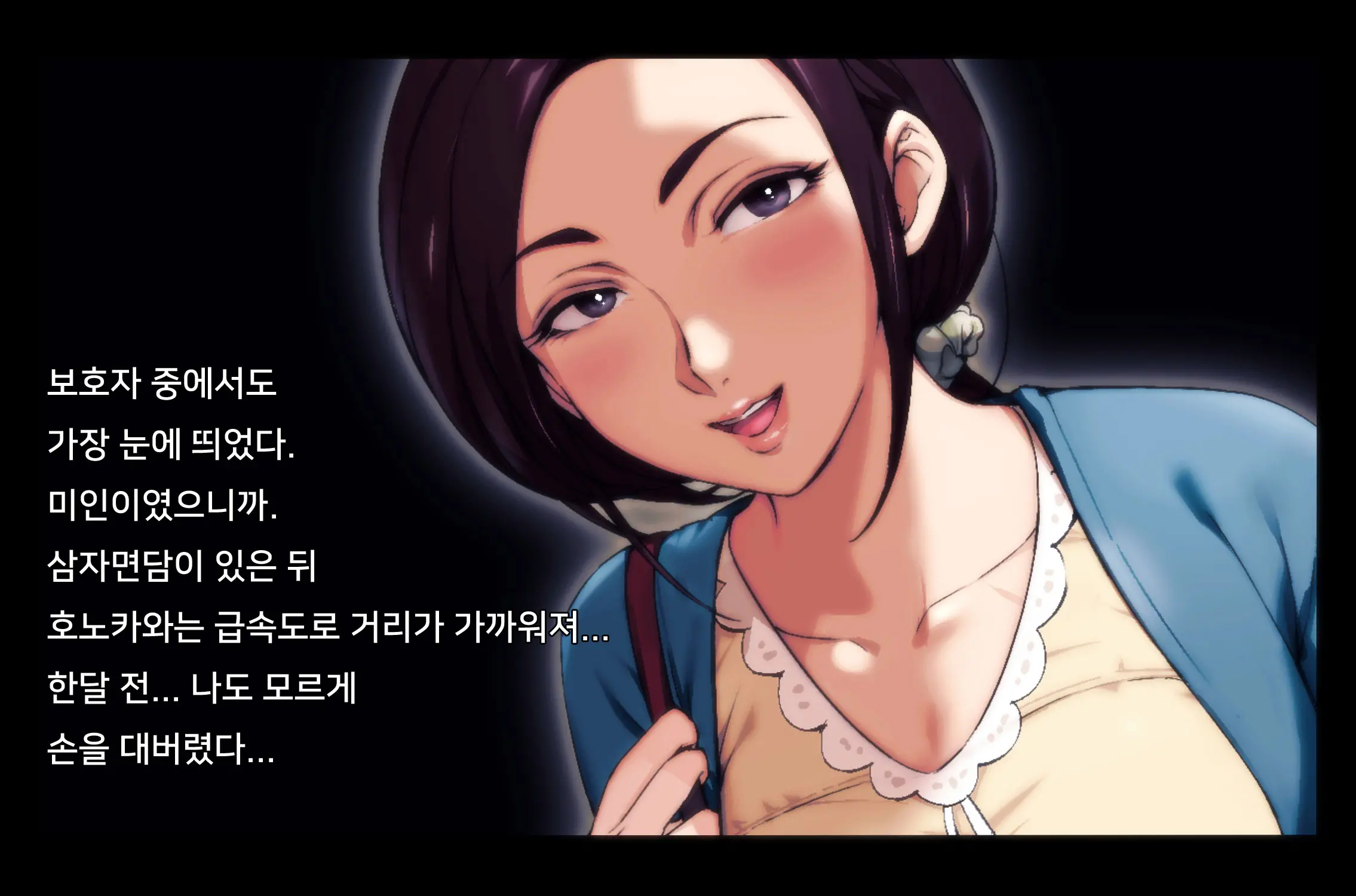 웹툰 이미지 7