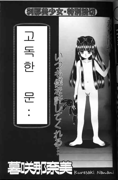 웹툰 이미지 135
