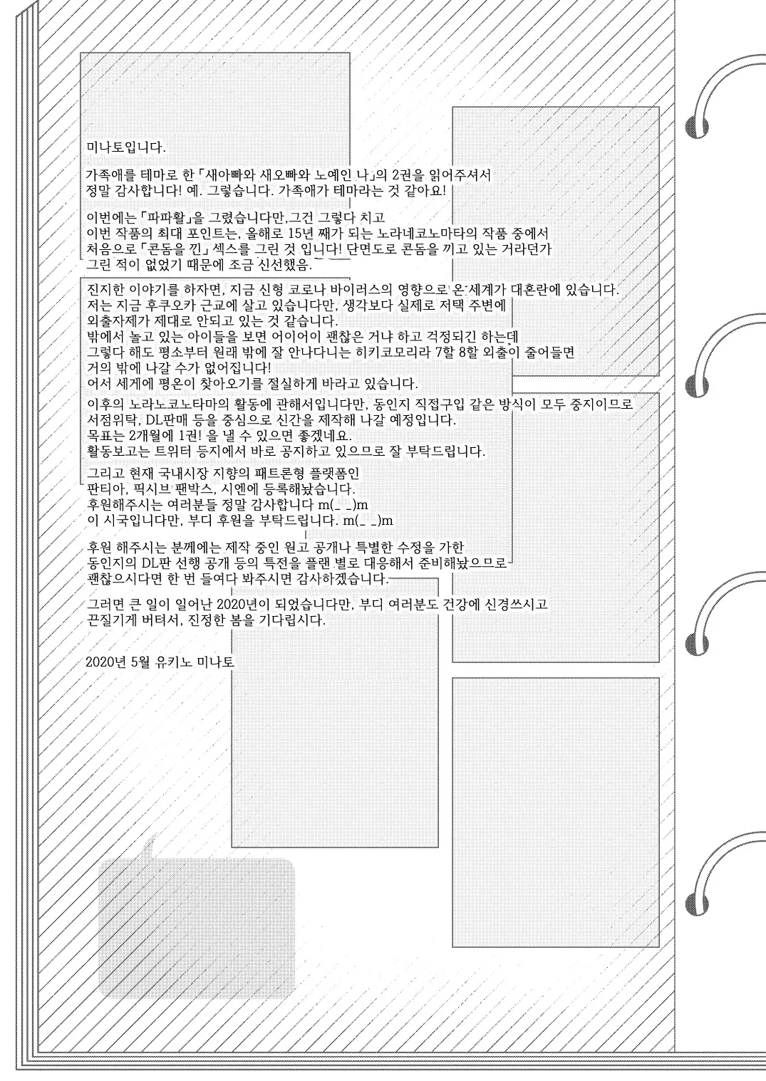 웹툰 이미지 24