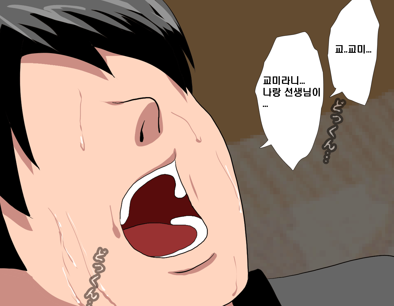 웹툰 이미지 441