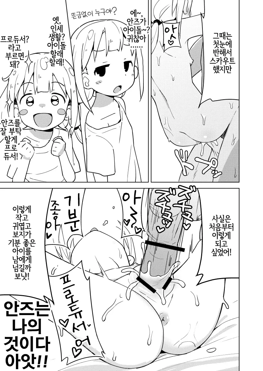웹툰 이미지 21