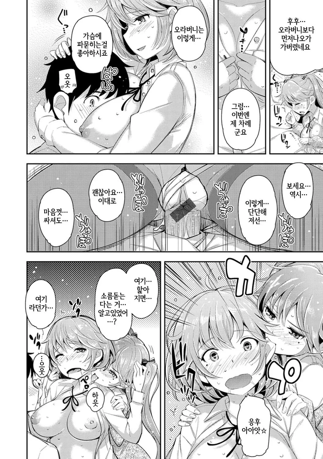 웹툰 이미지 62