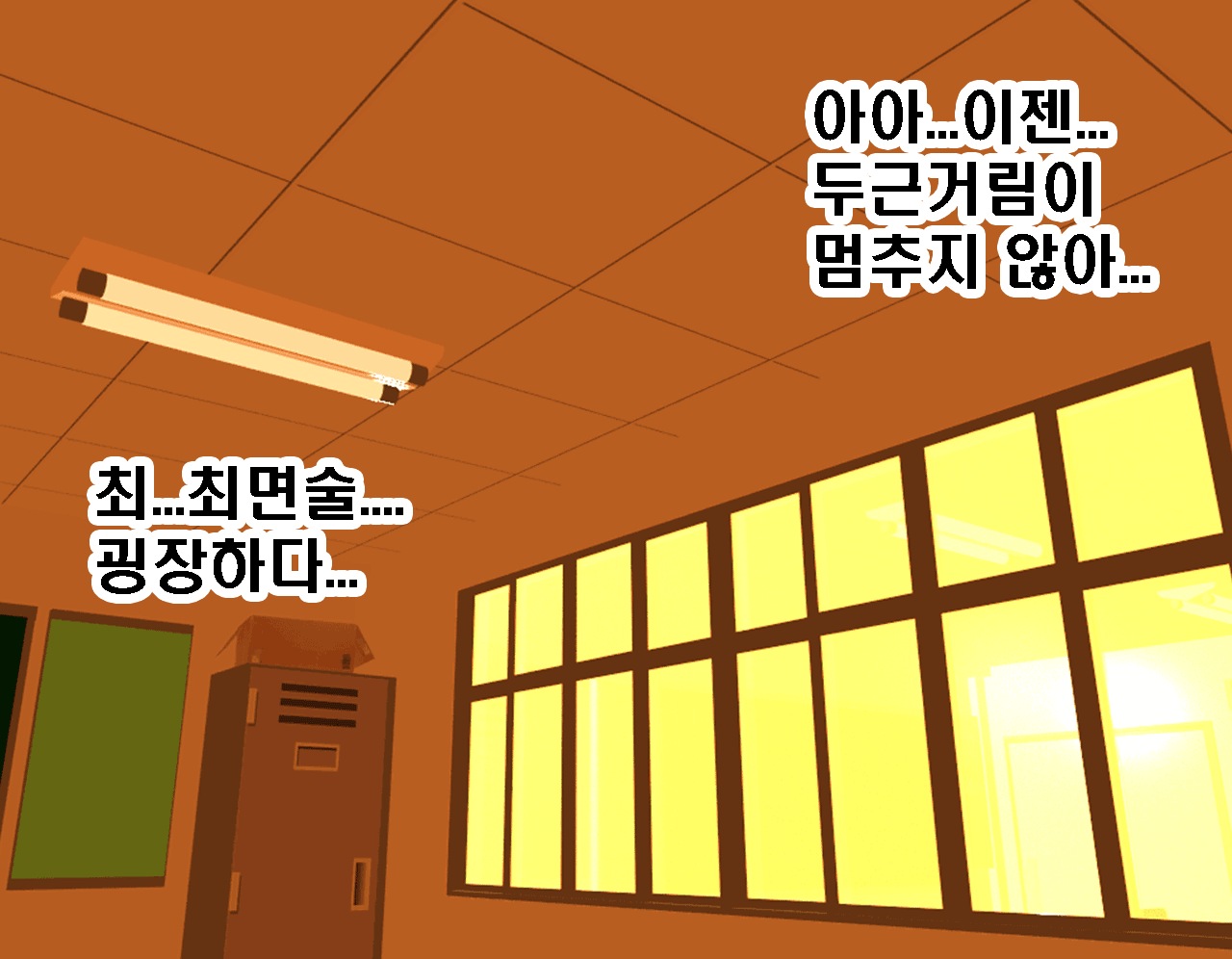 웹툰 이미지 416
