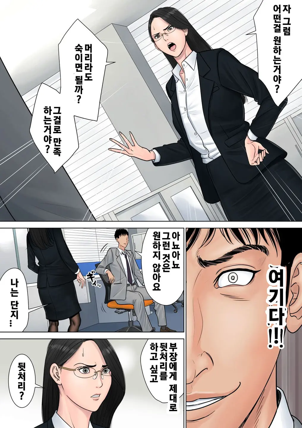 웹툰 이미지 18
