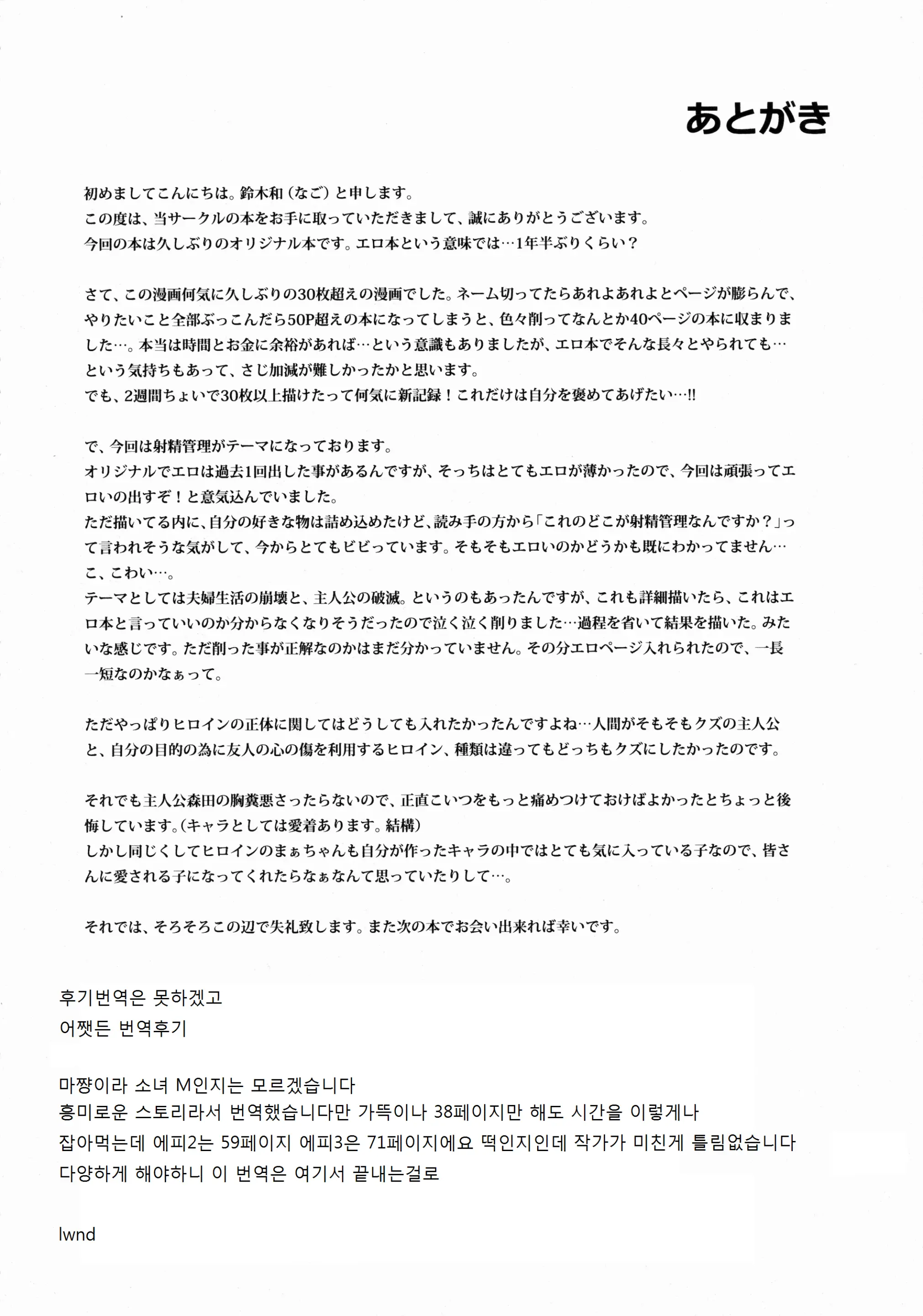 웹툰 이미지 36