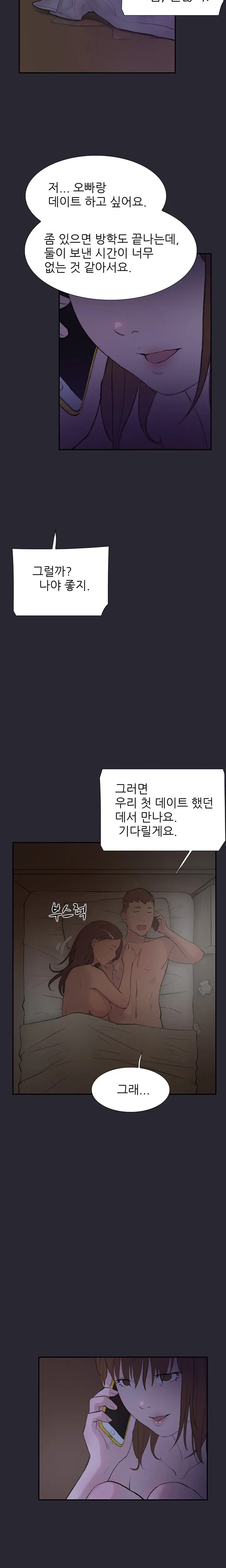 웹툰 이미지 489