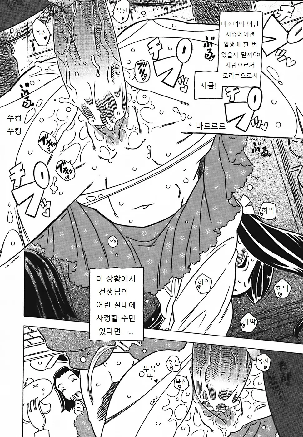 웹툰 이미지 126