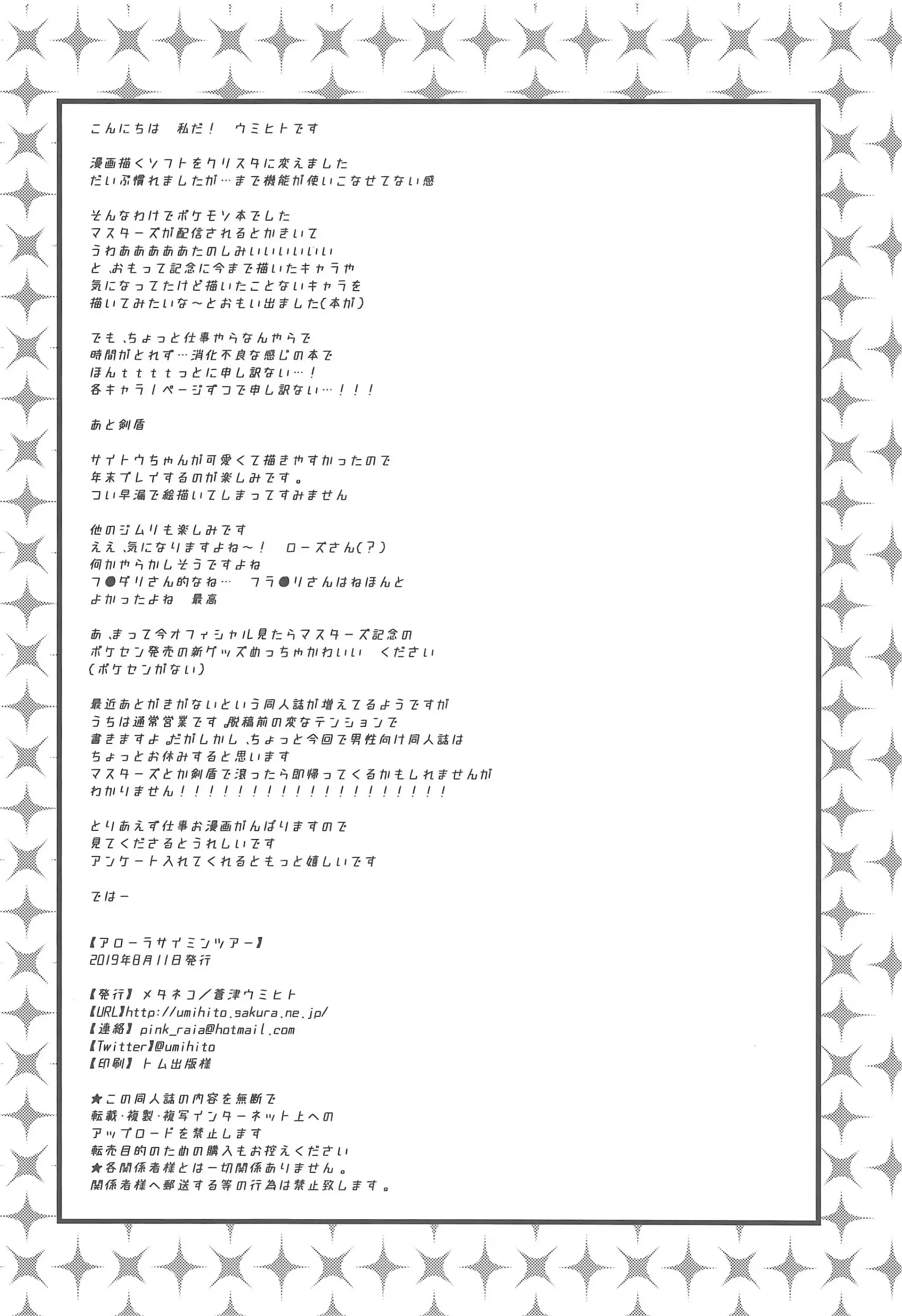 웹툰 이미지 16