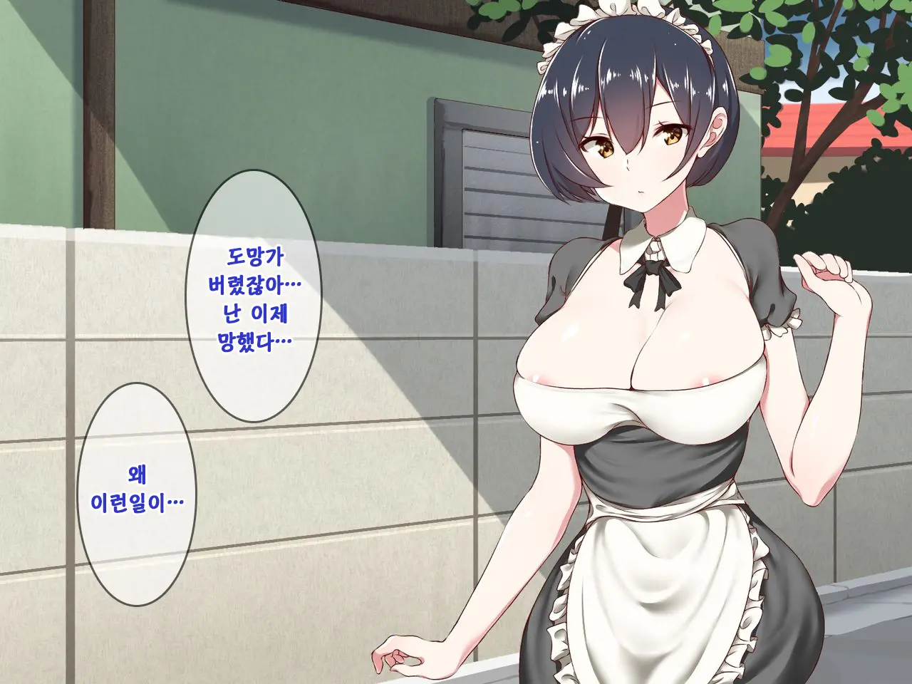 웹툰 이미지 232