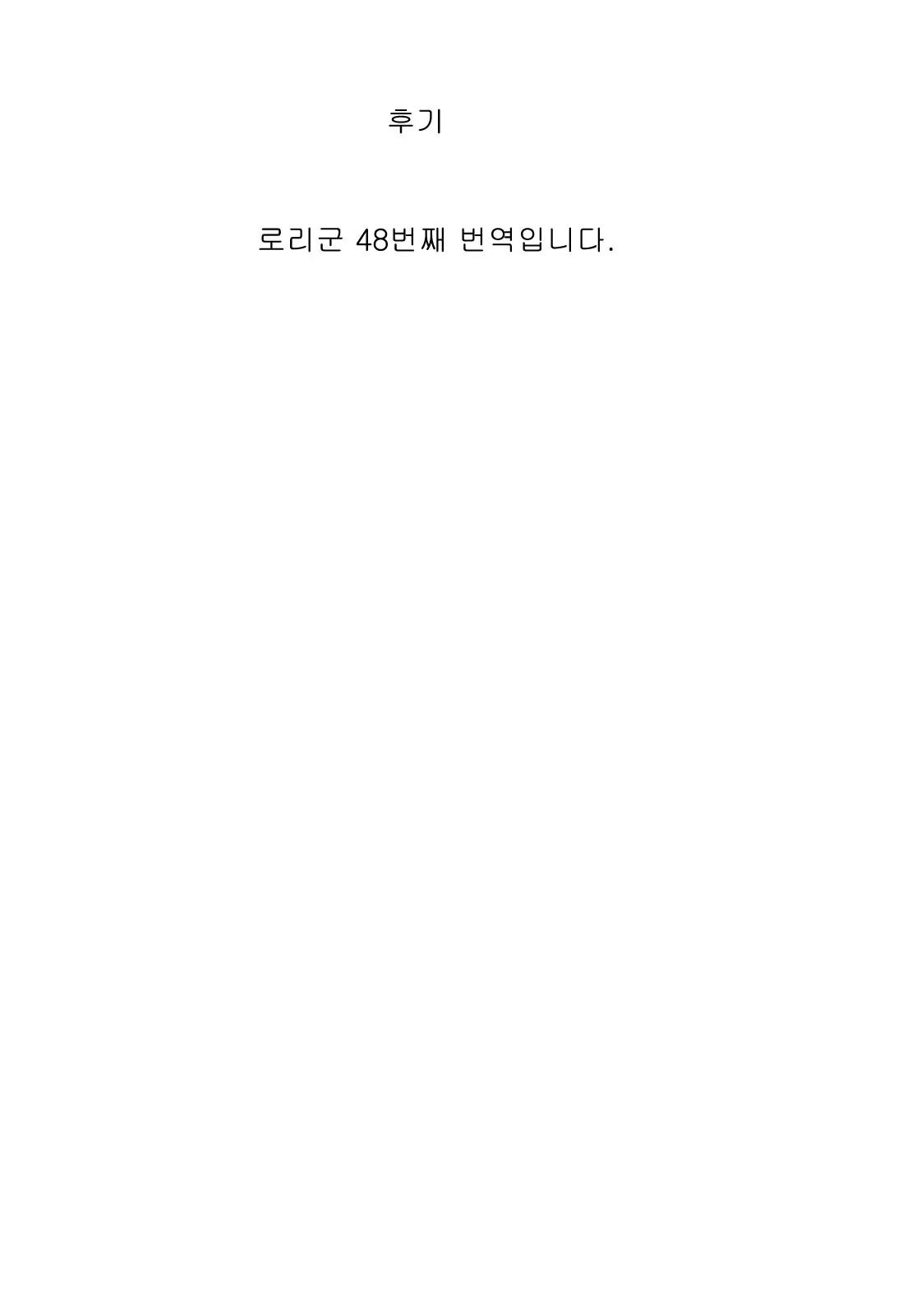 웹툰 이미지 18