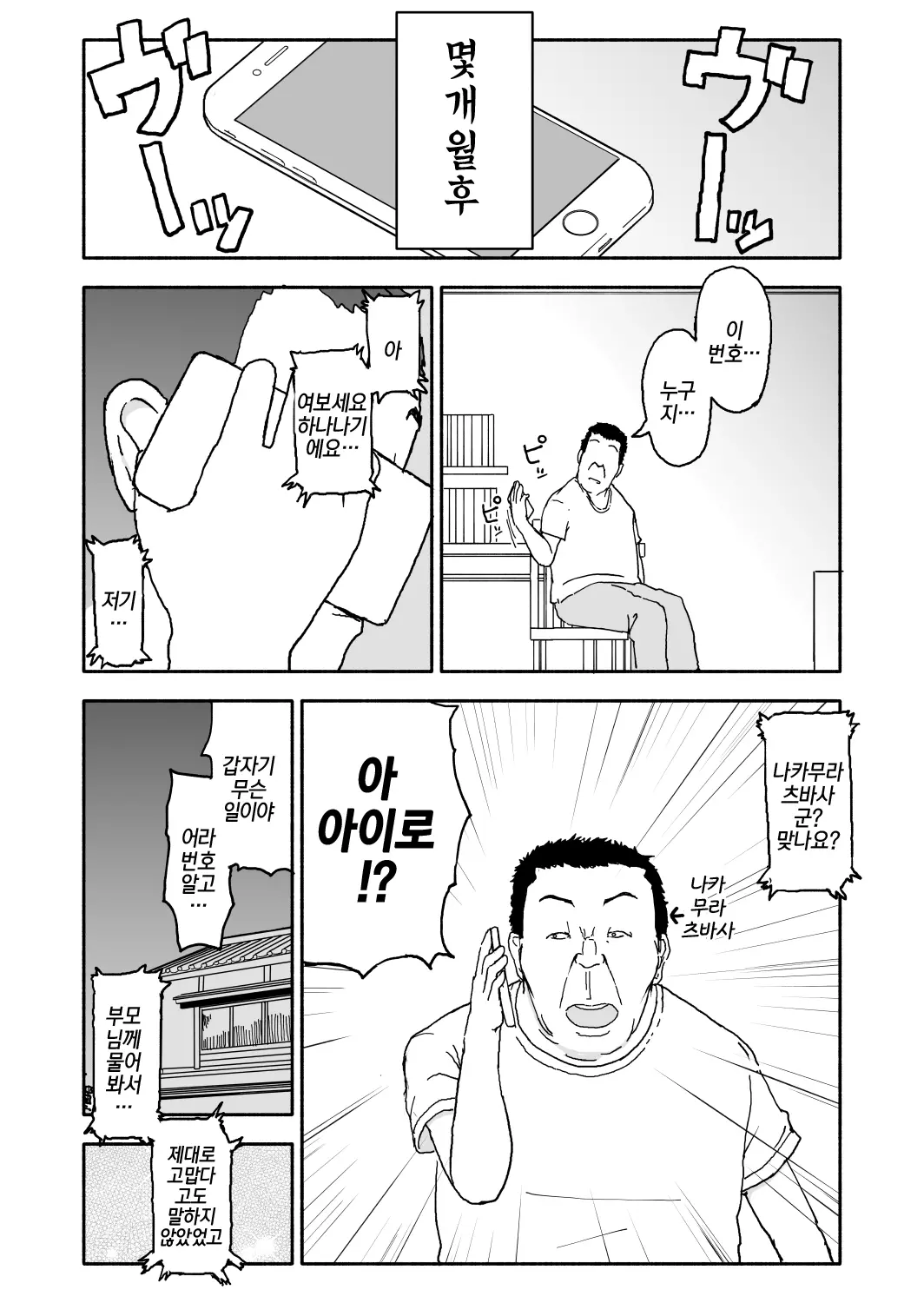 웹툰 이미지 24