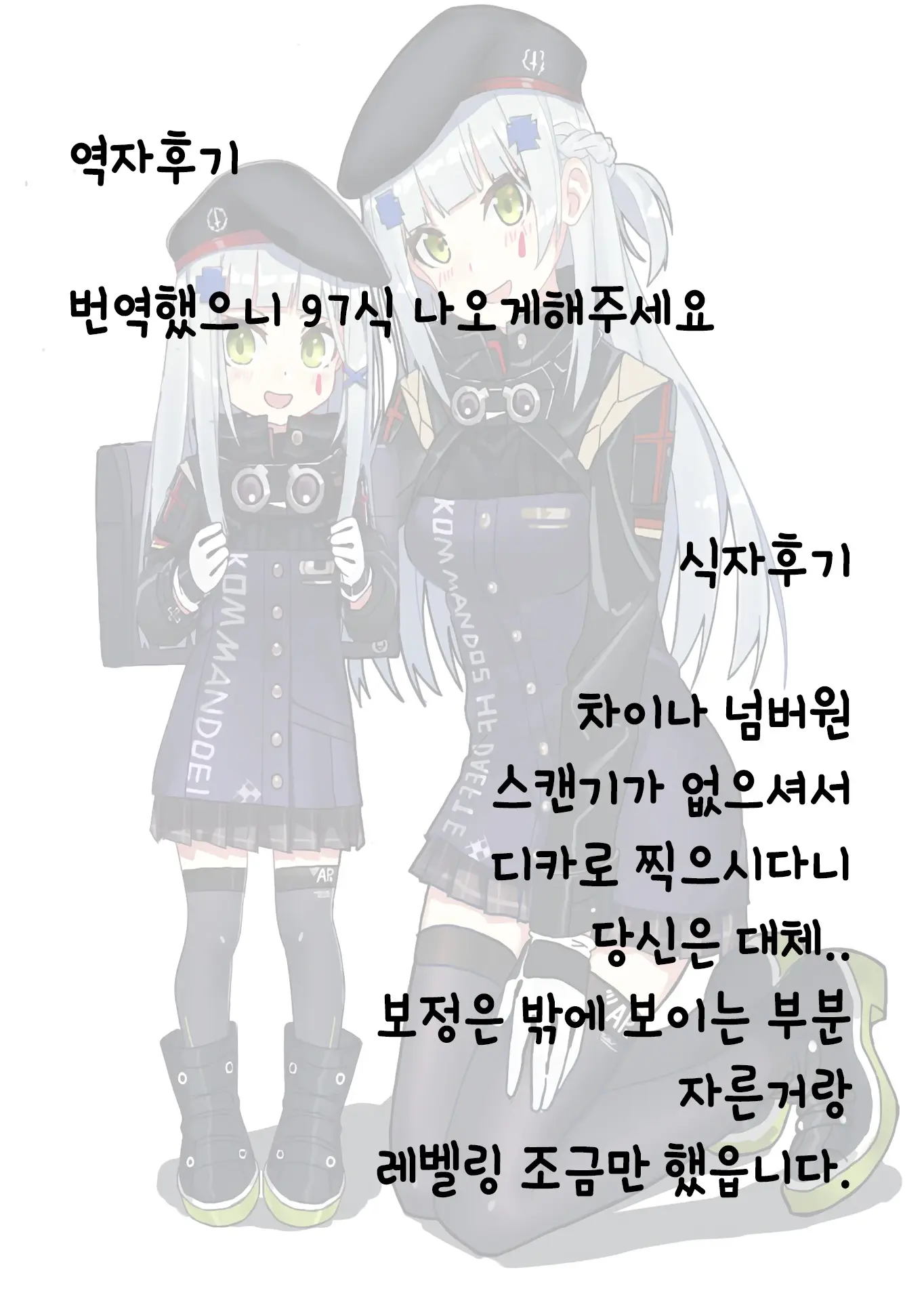 웹툰 이미지 21