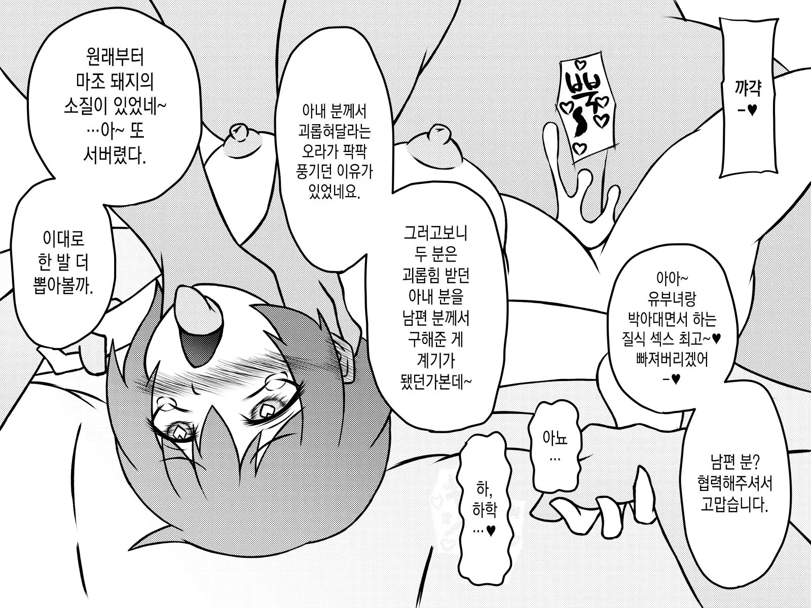 웹툰 이미지 243