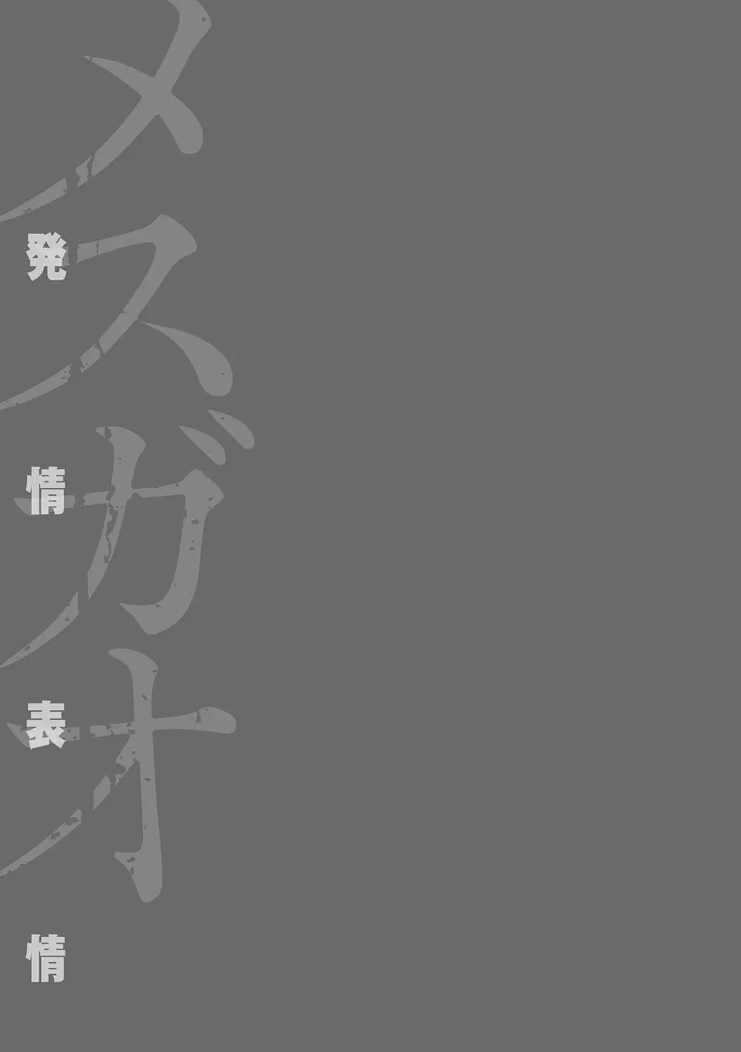 웹툰 이미지 217