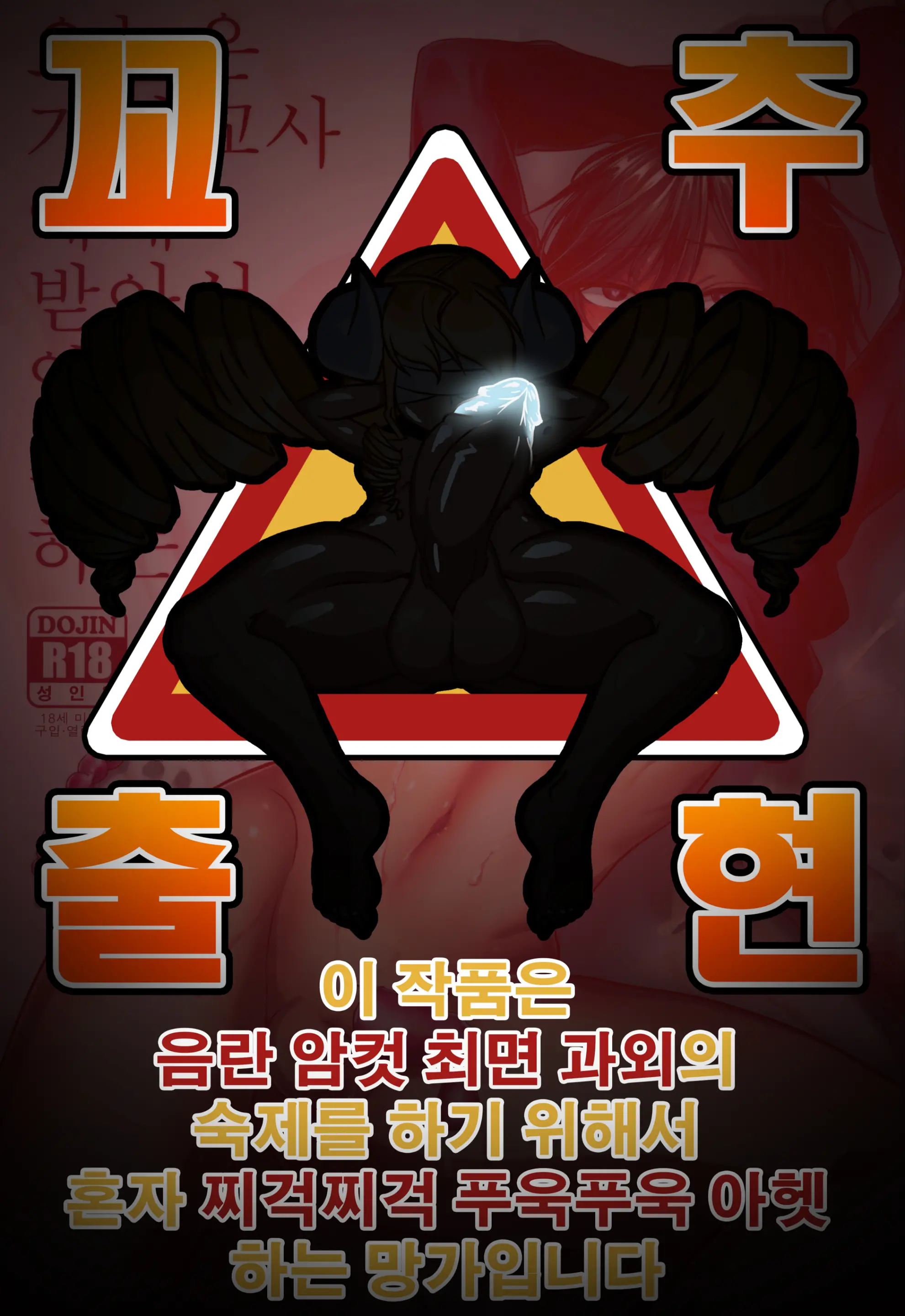 웹툰 이미지 0