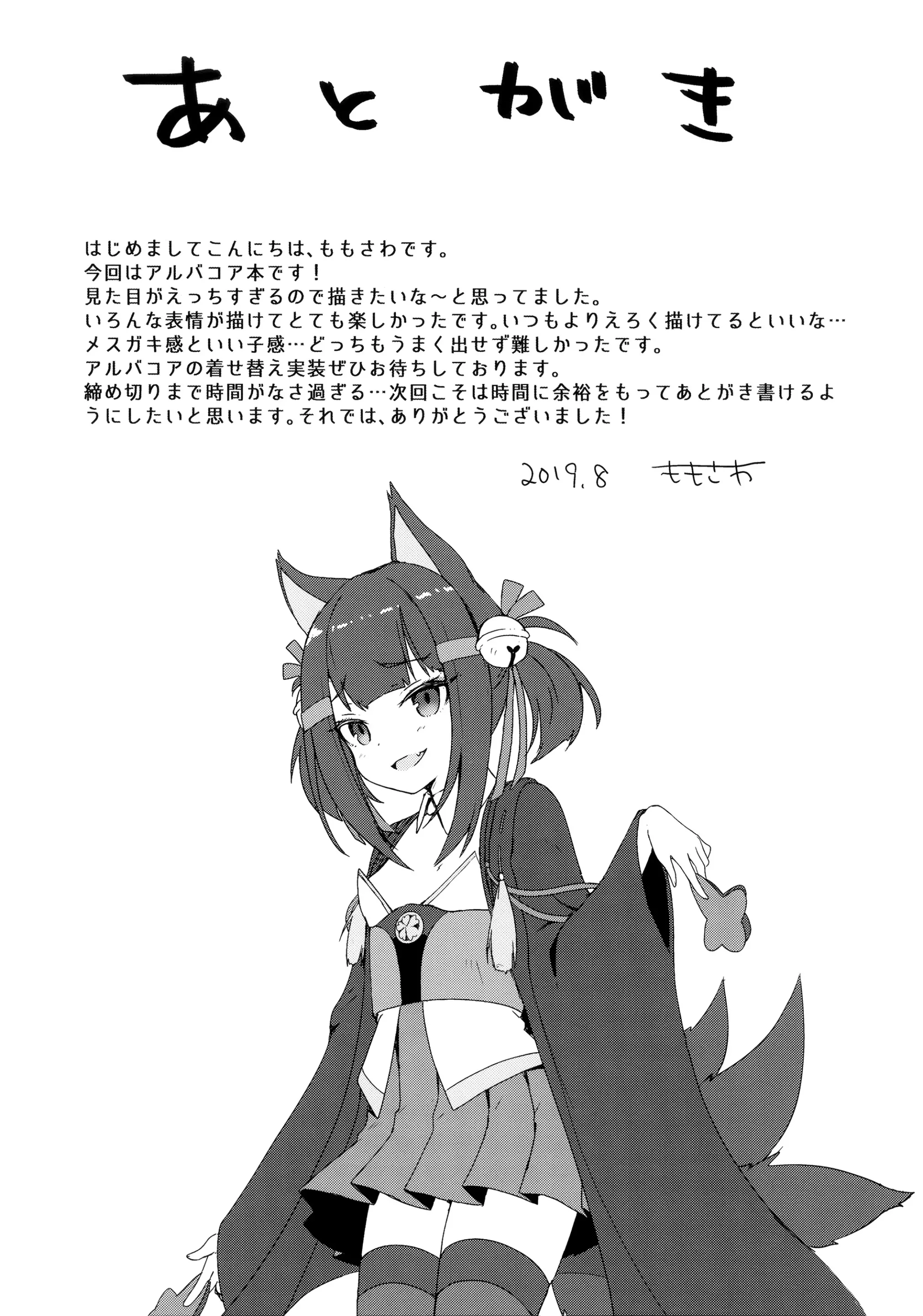 웹툰 이미지 19