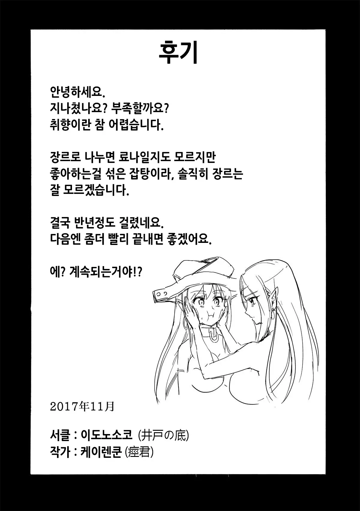 웹툰 이미지 60