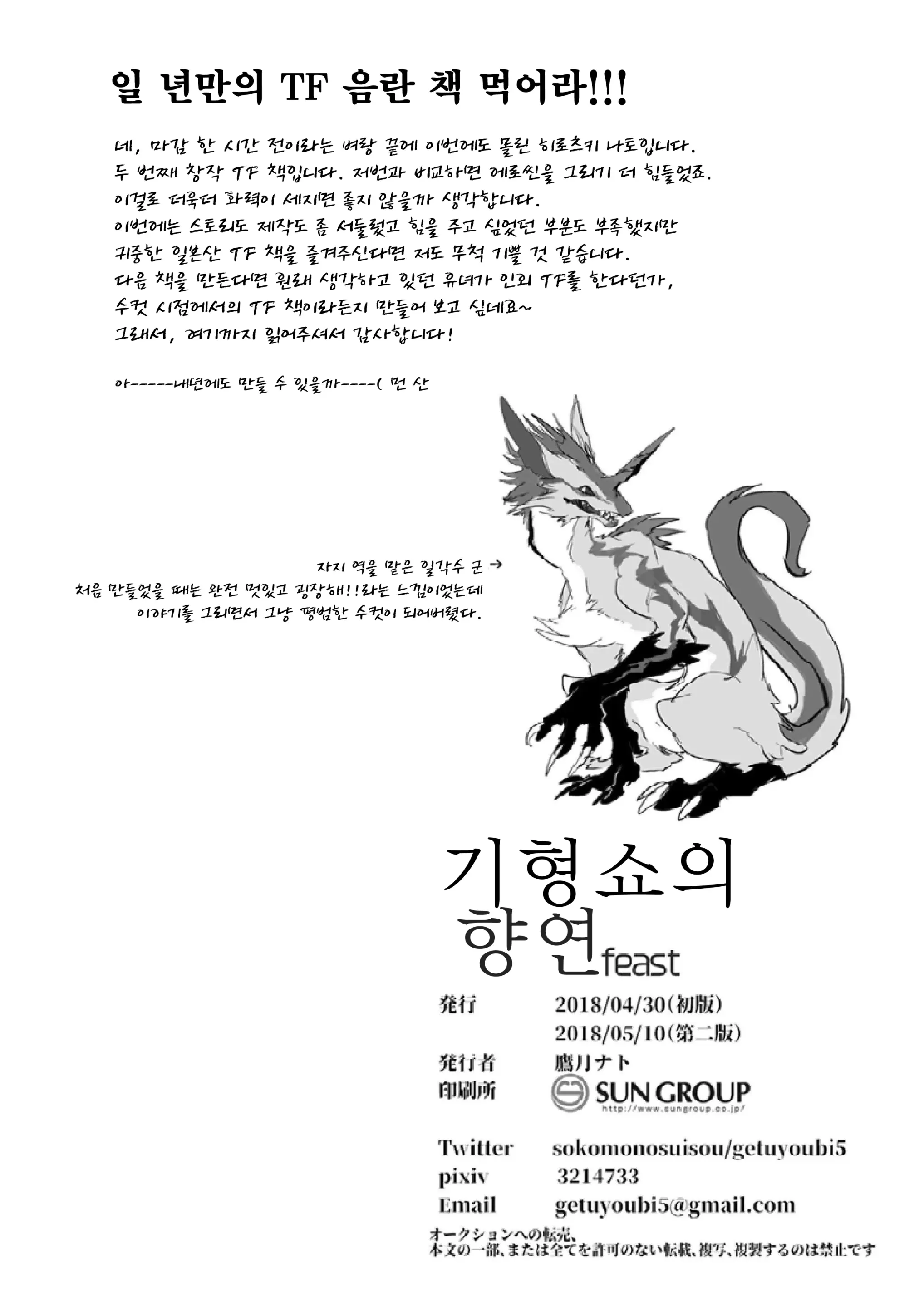 웹툰 이미지 29