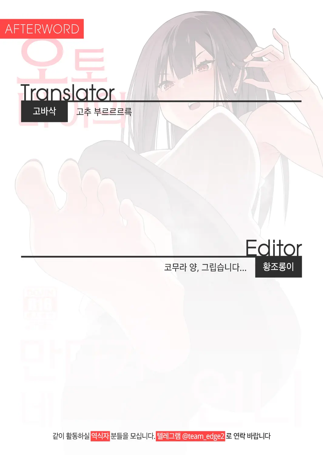 웹툰 이미지 51