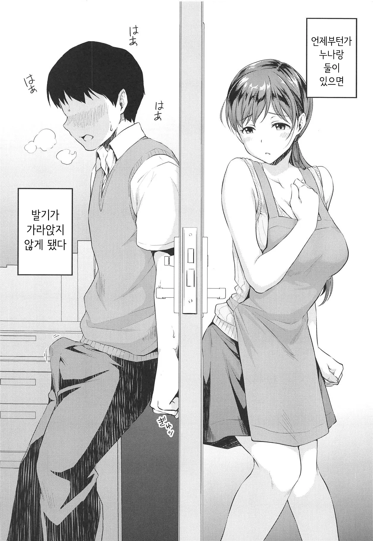 웹툰 이미지 4