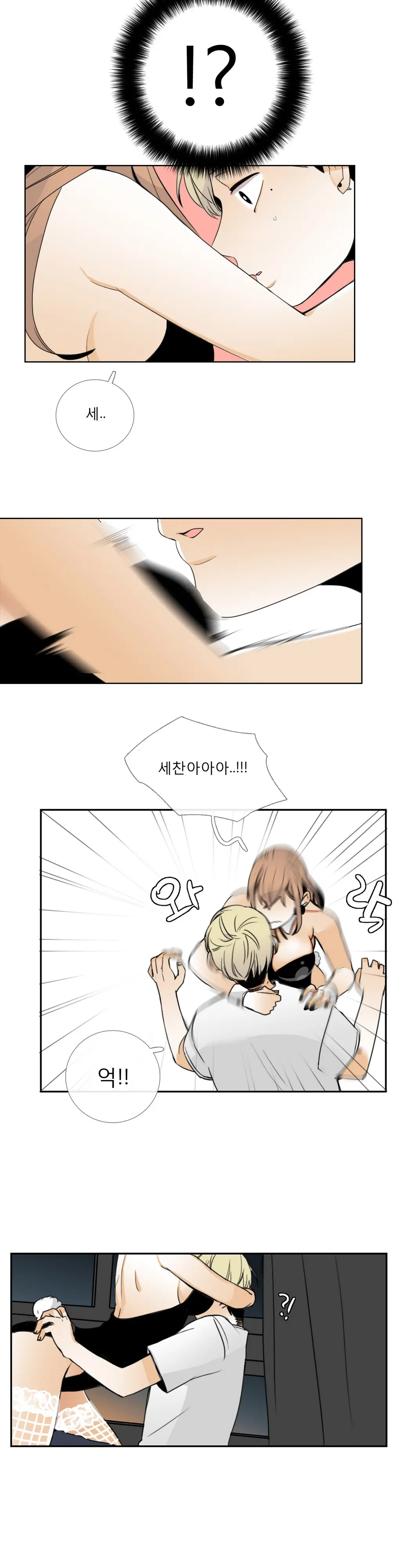 웹툰 이미지 323