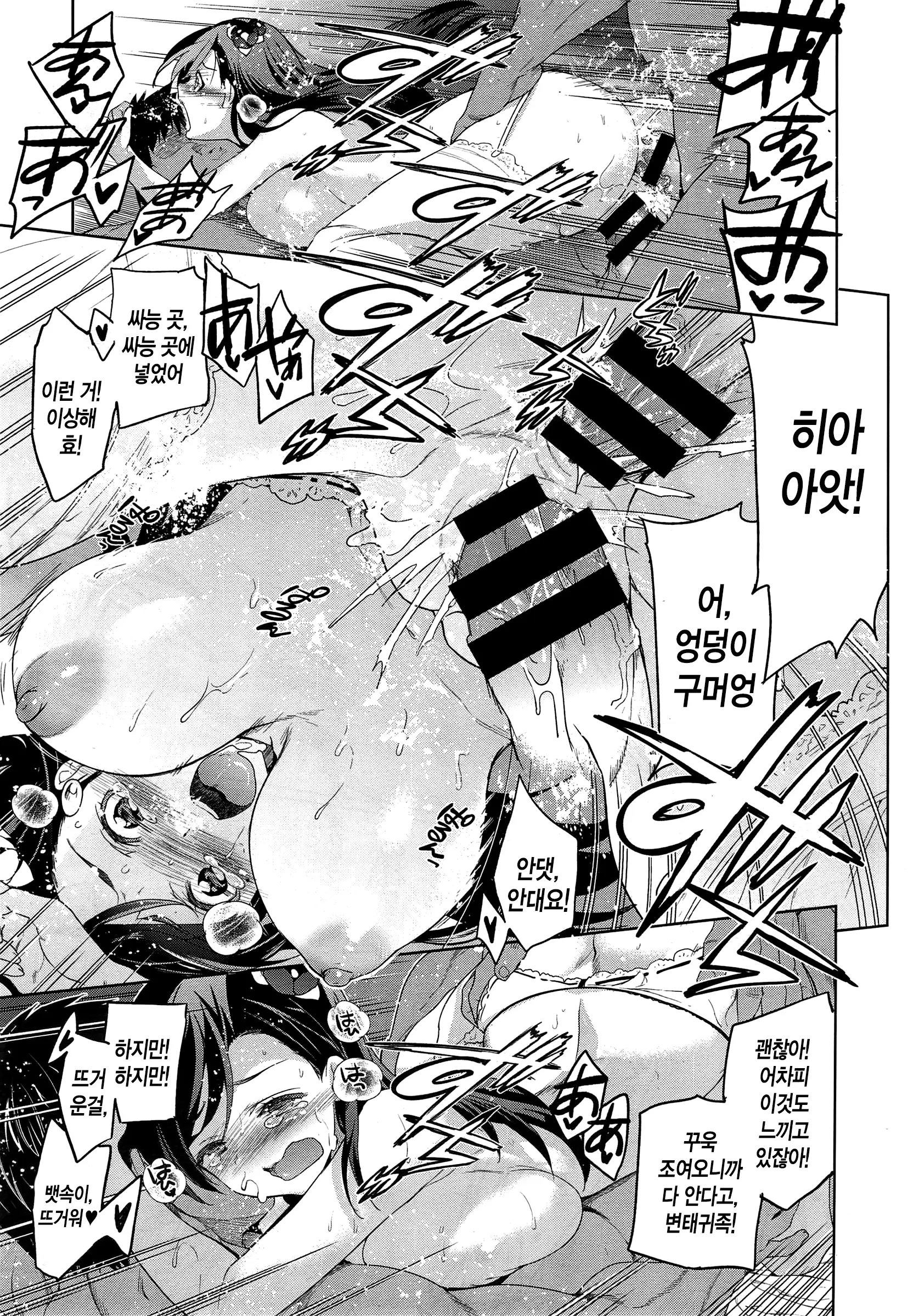 웹툰 이미지 28