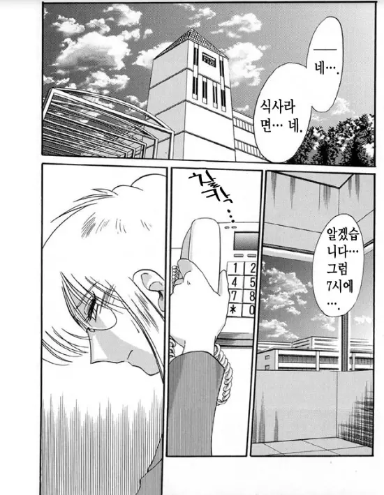 웹툰 이미지 165
