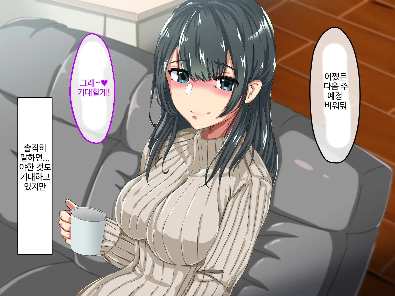 웹툰 이미지 85