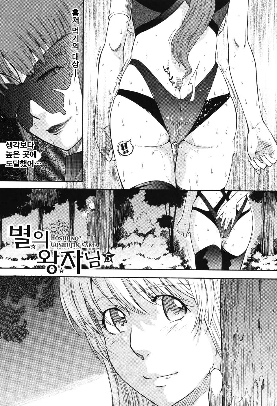 웹툰 이미지 110
