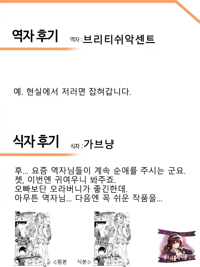 웹툰 이미지 22