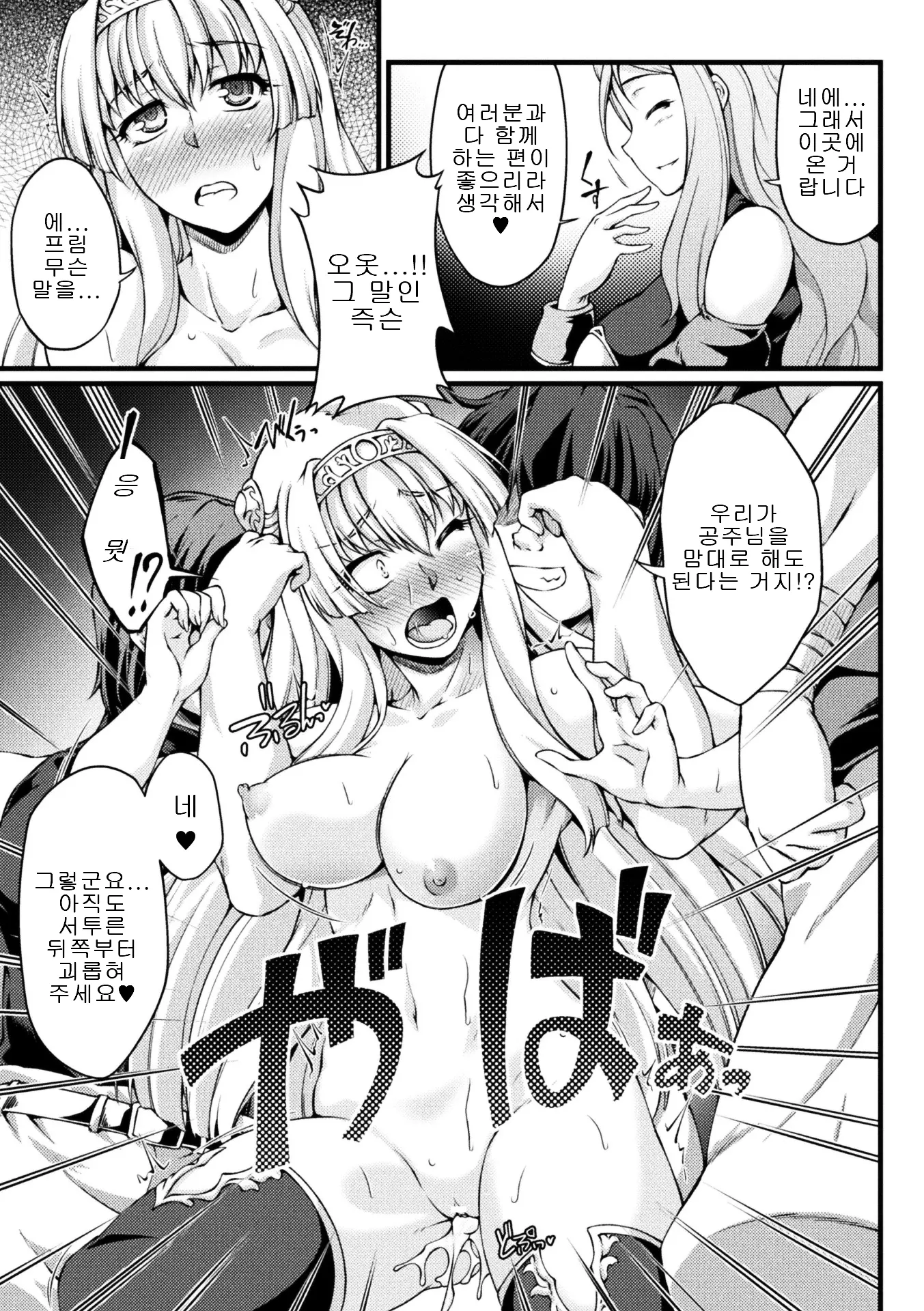 웹툰 이미지 168