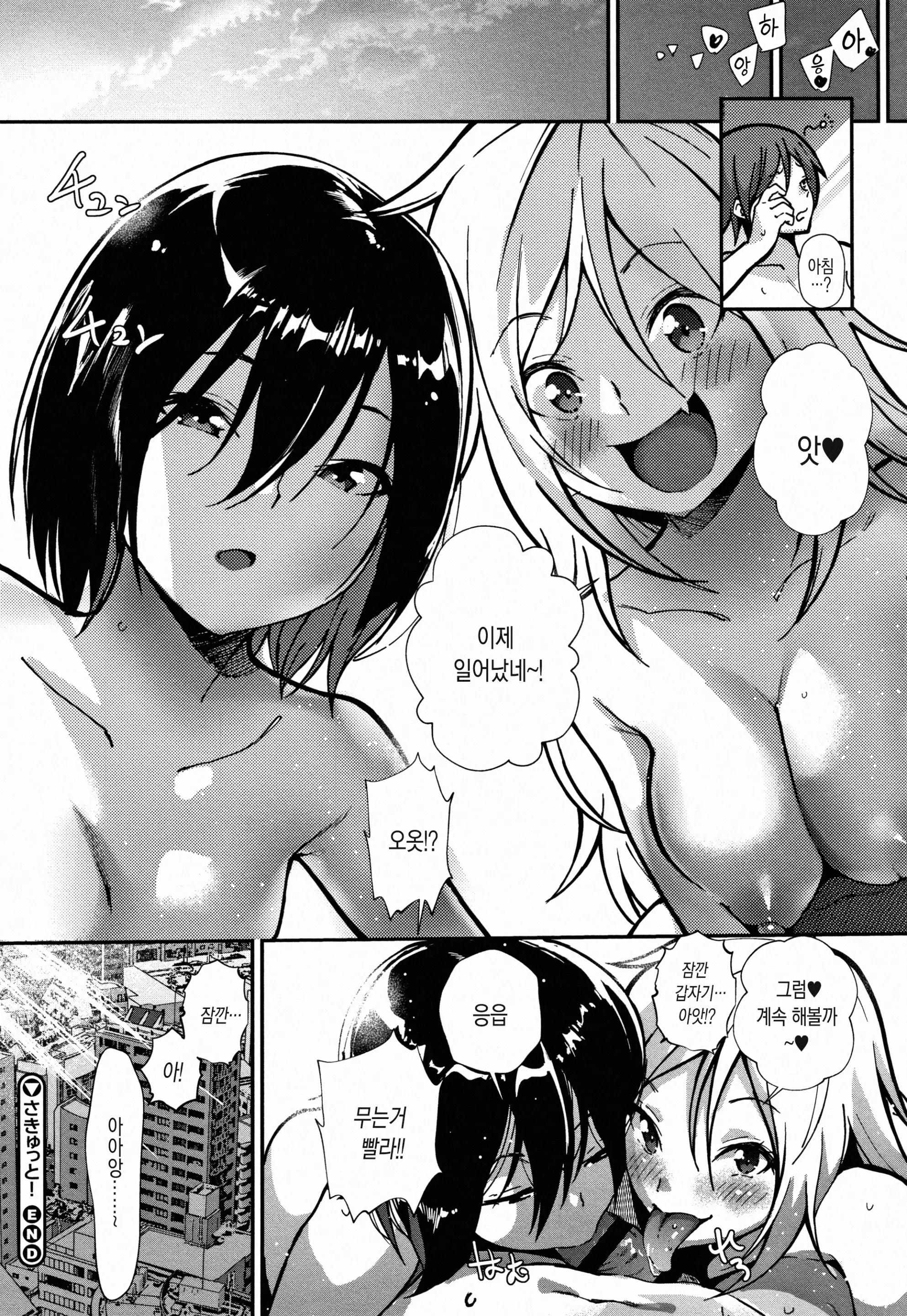 웹툰 이미지 154