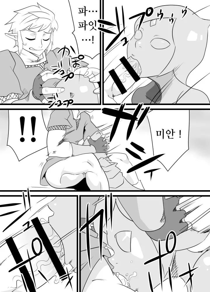 웹툰 이미지 7
