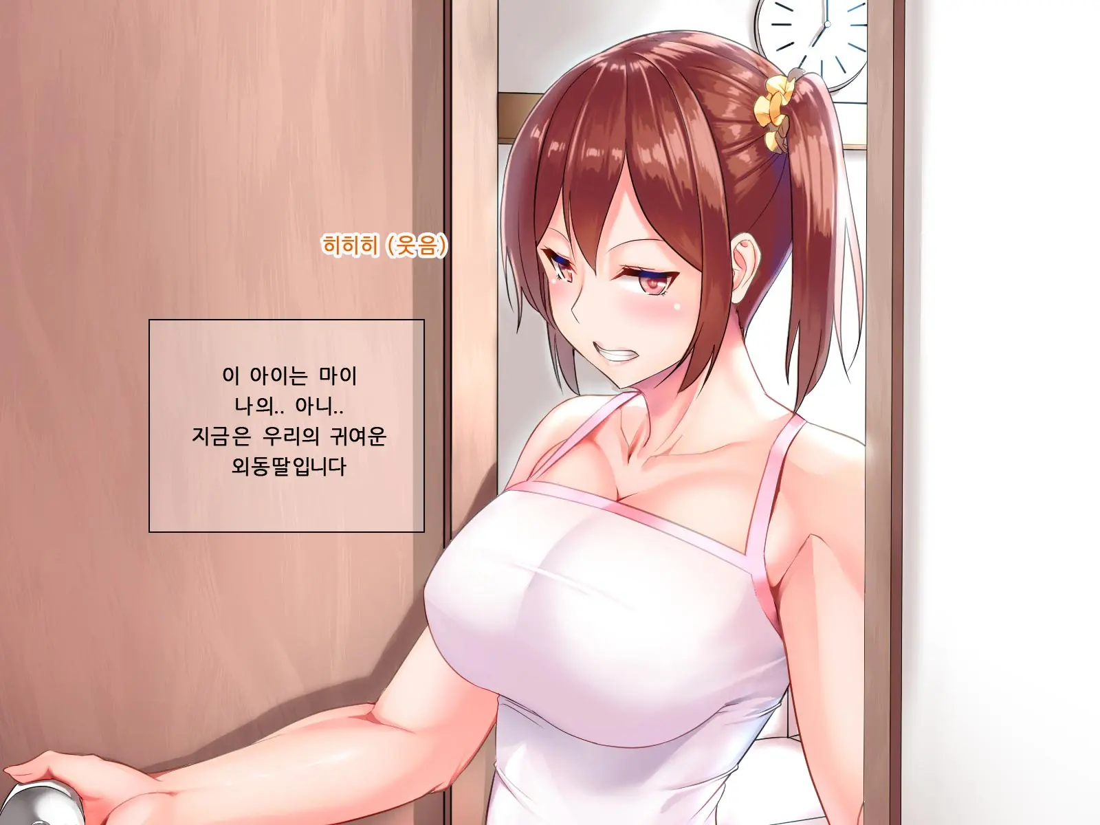 웹툰 이미지 19