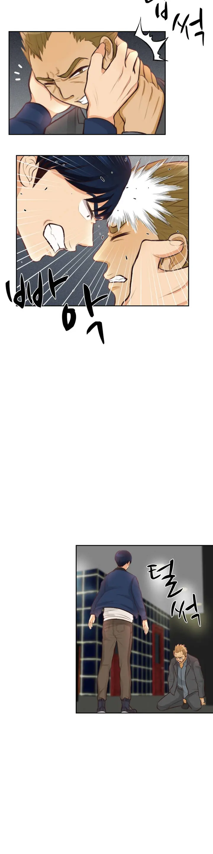 웹툰 이미지 220