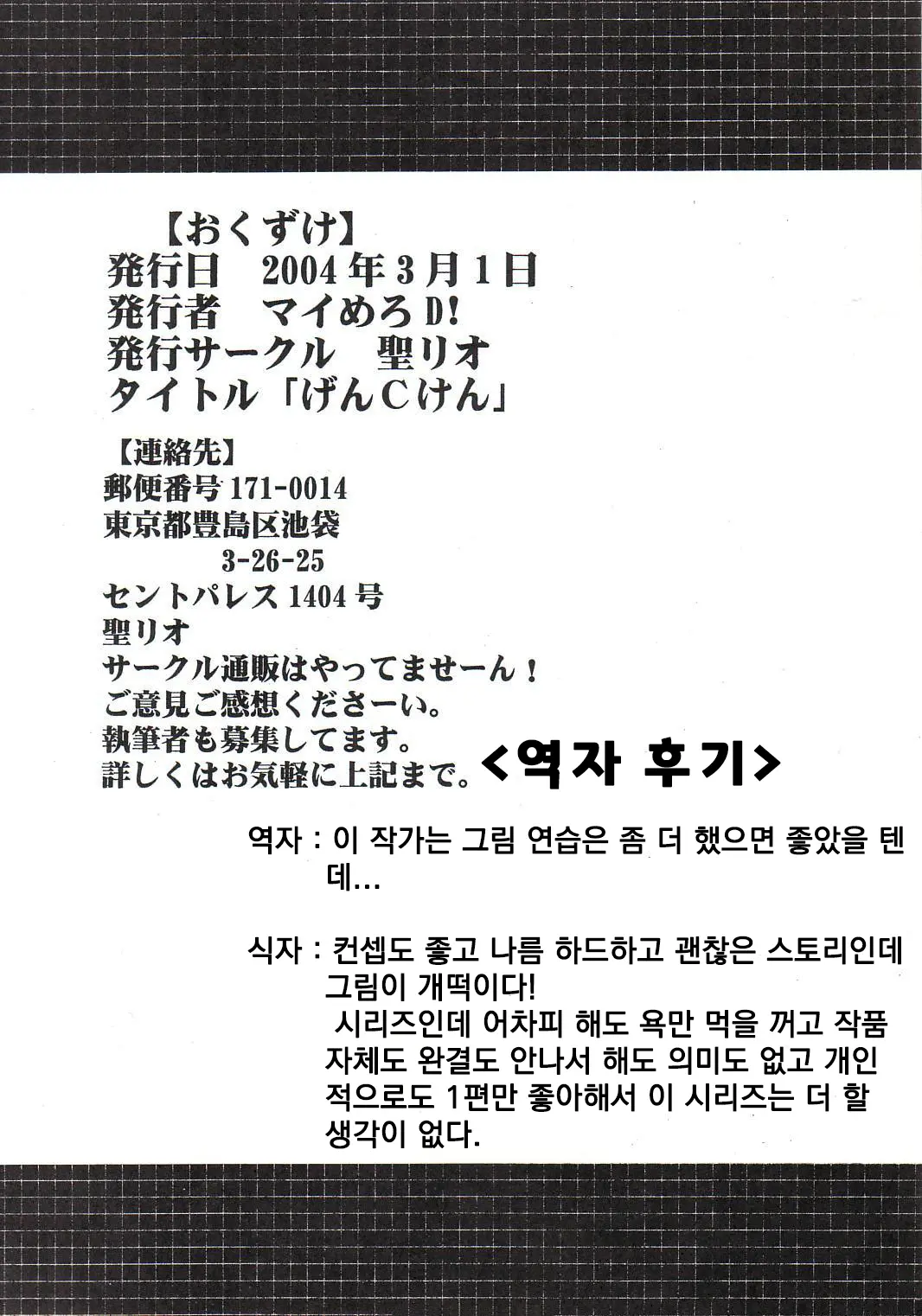 웹툰 이미지 44