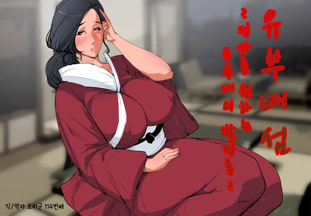 웹툰 이미지 1
