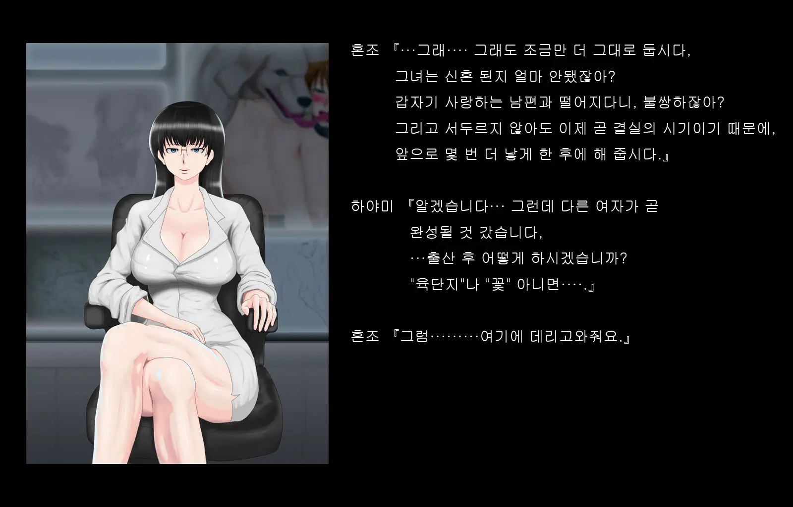 웹툰 이미지 212