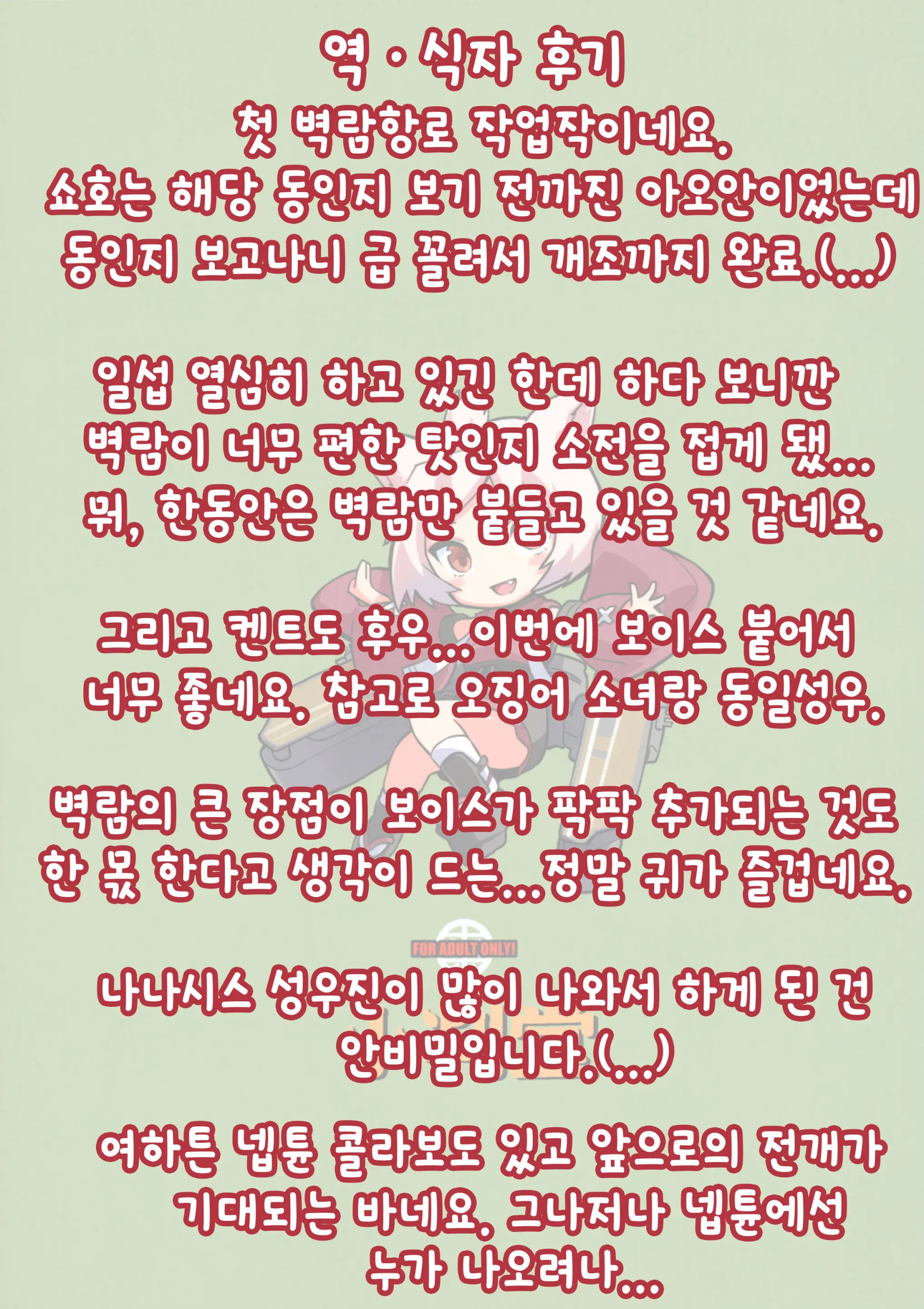웹툰 이미지 27