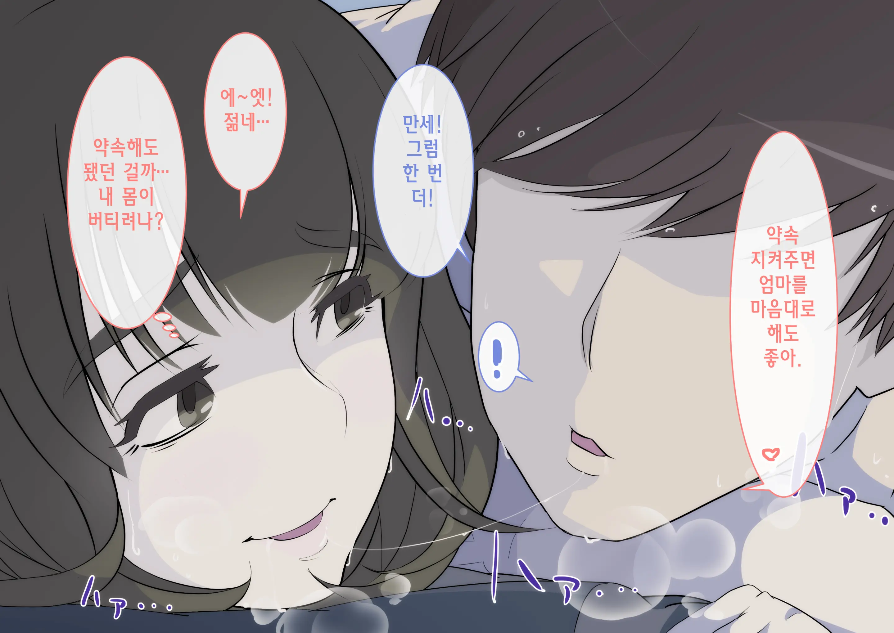 웹툰 이미지 96