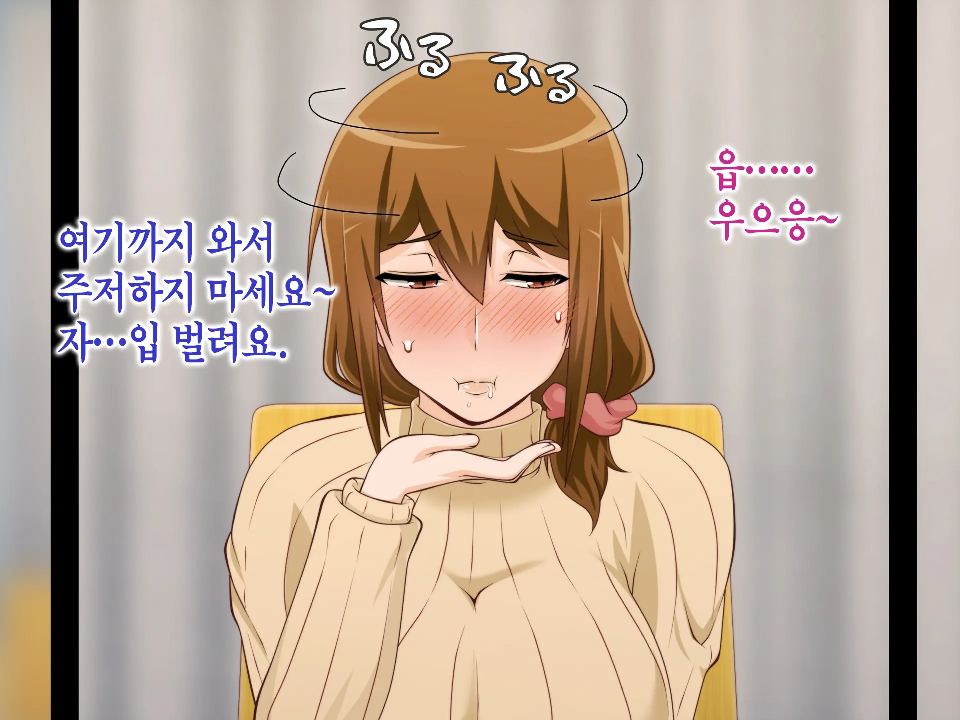 웹툰 이미지 205