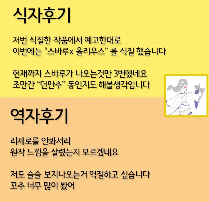 웹툰 이미지 16