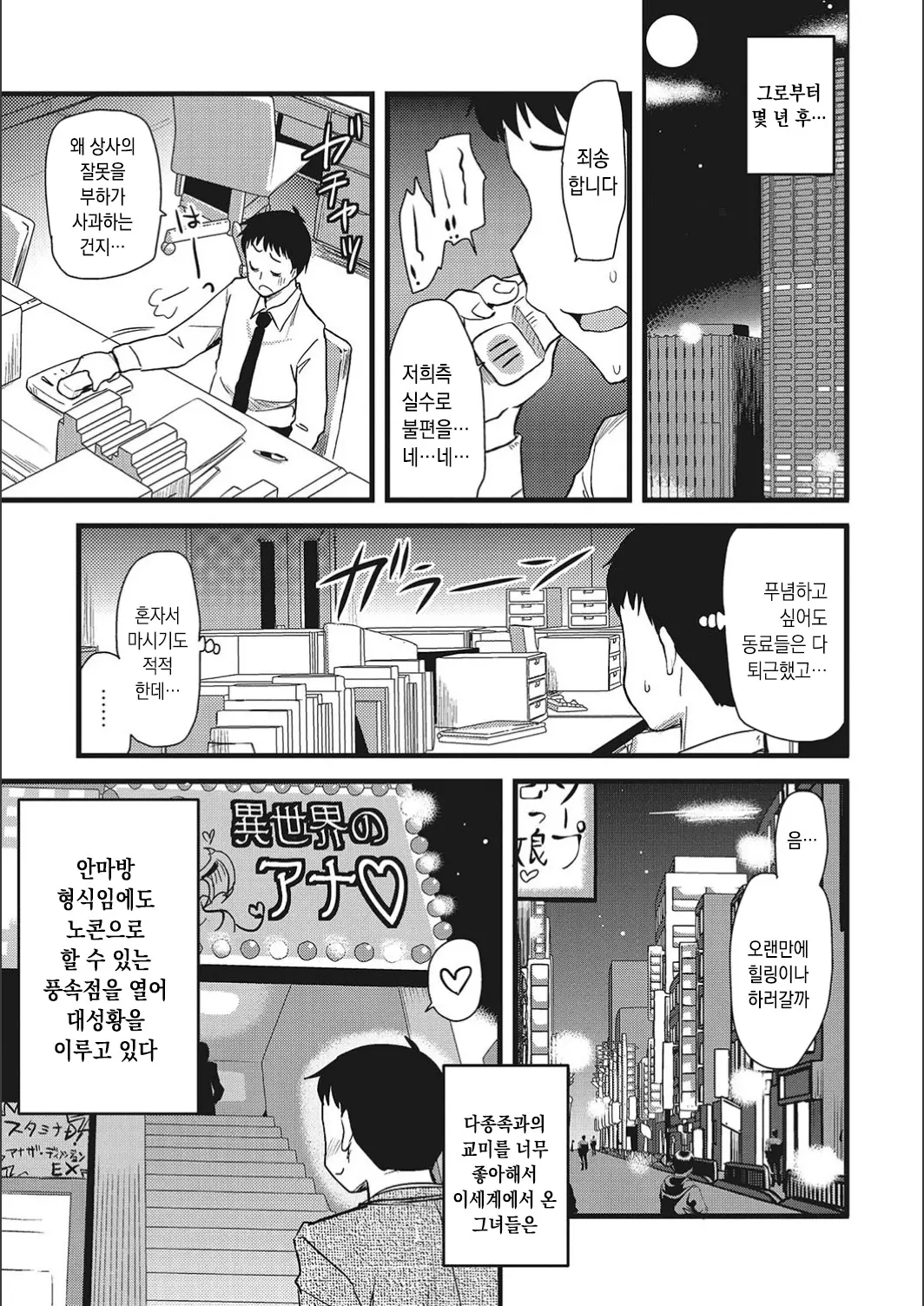 웹툰 이미지 124