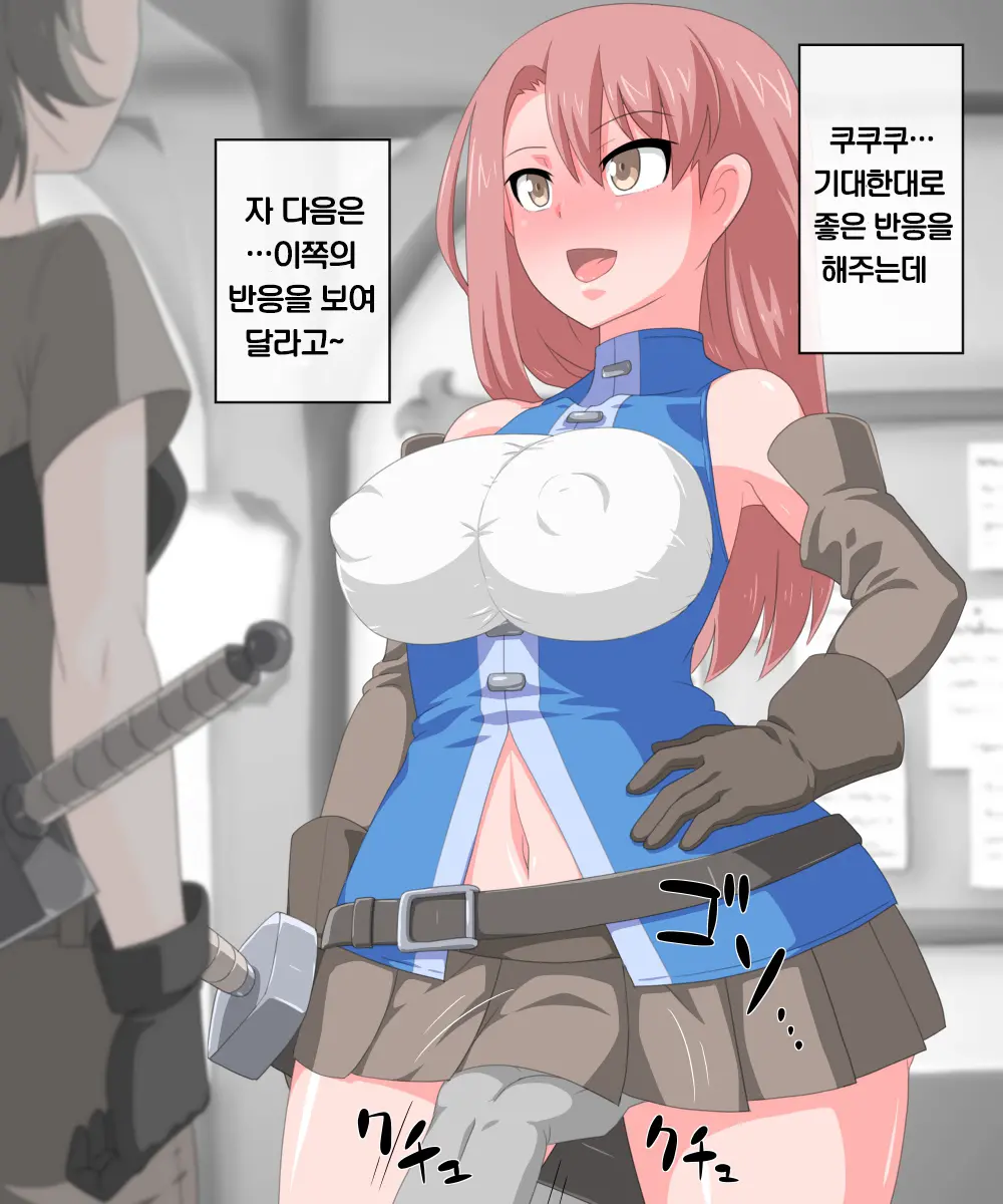 웹툰 이미지 66