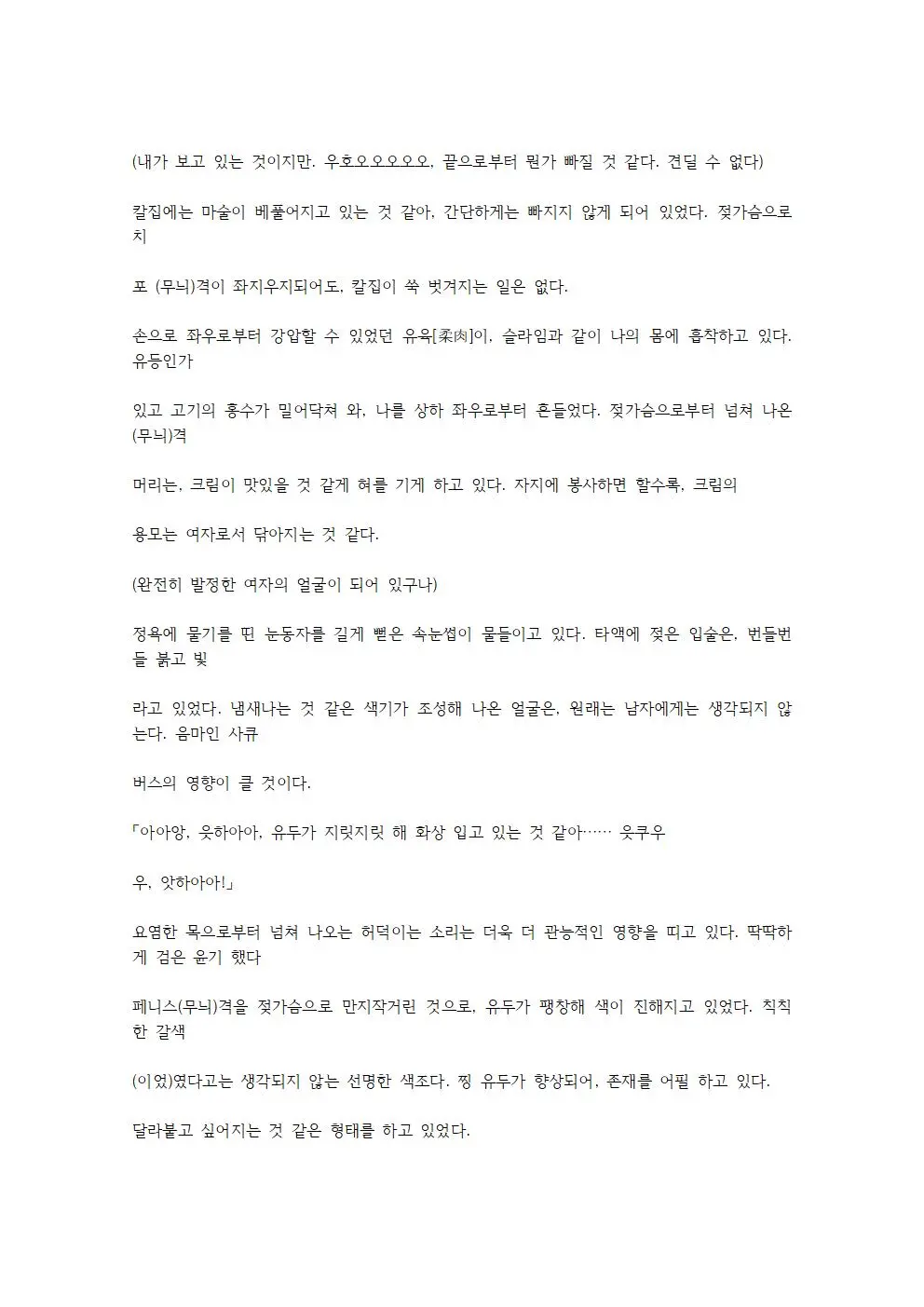 웹툰 이미지 15