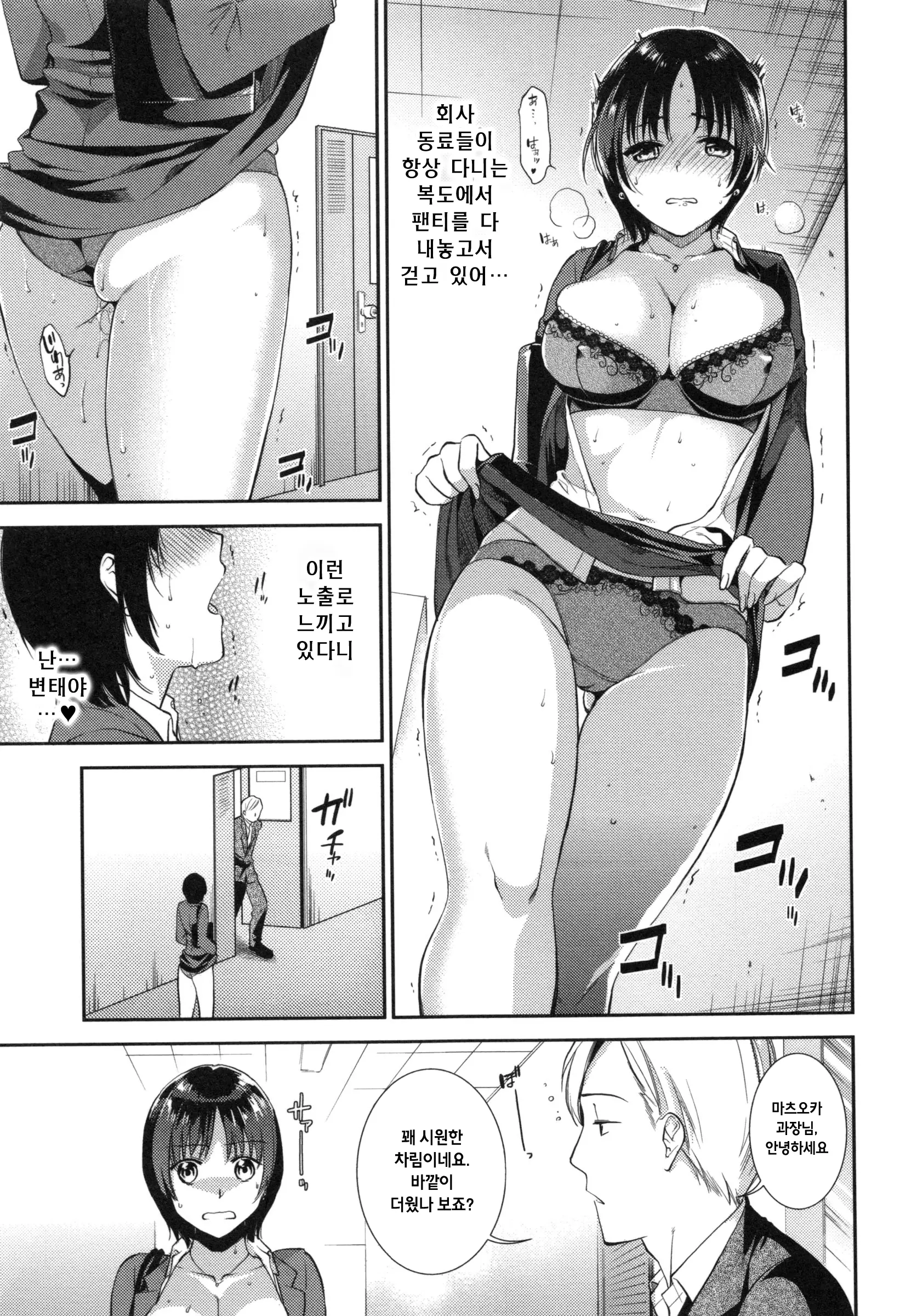 웹툰 이미지 48