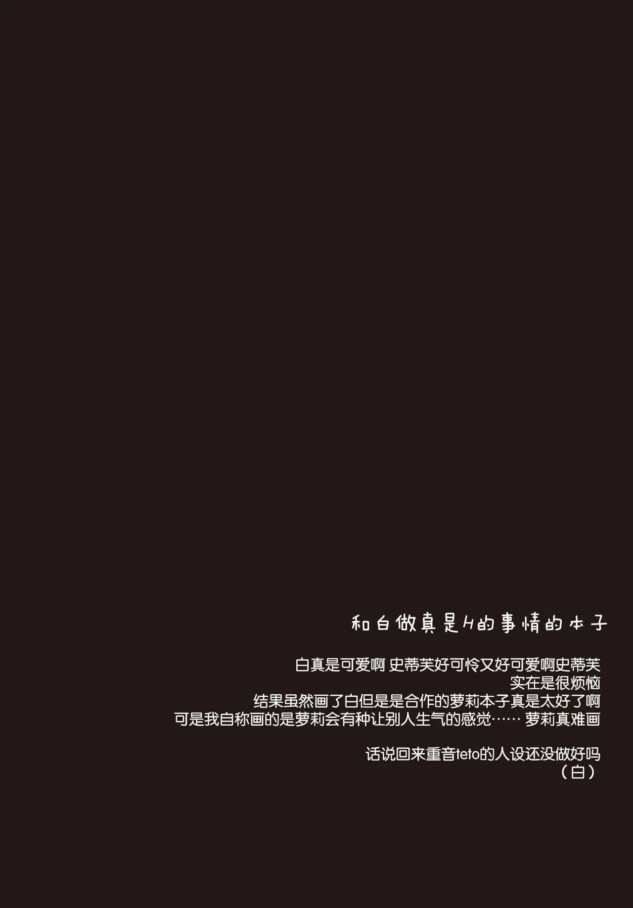 웹툰 이미지 12