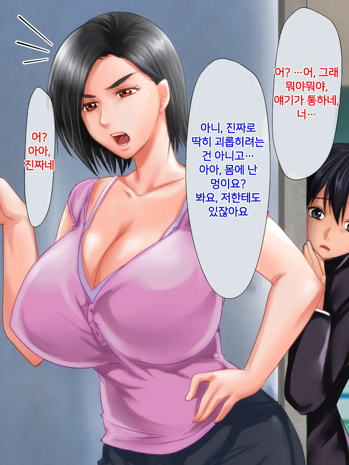 웹툰 이미지 28