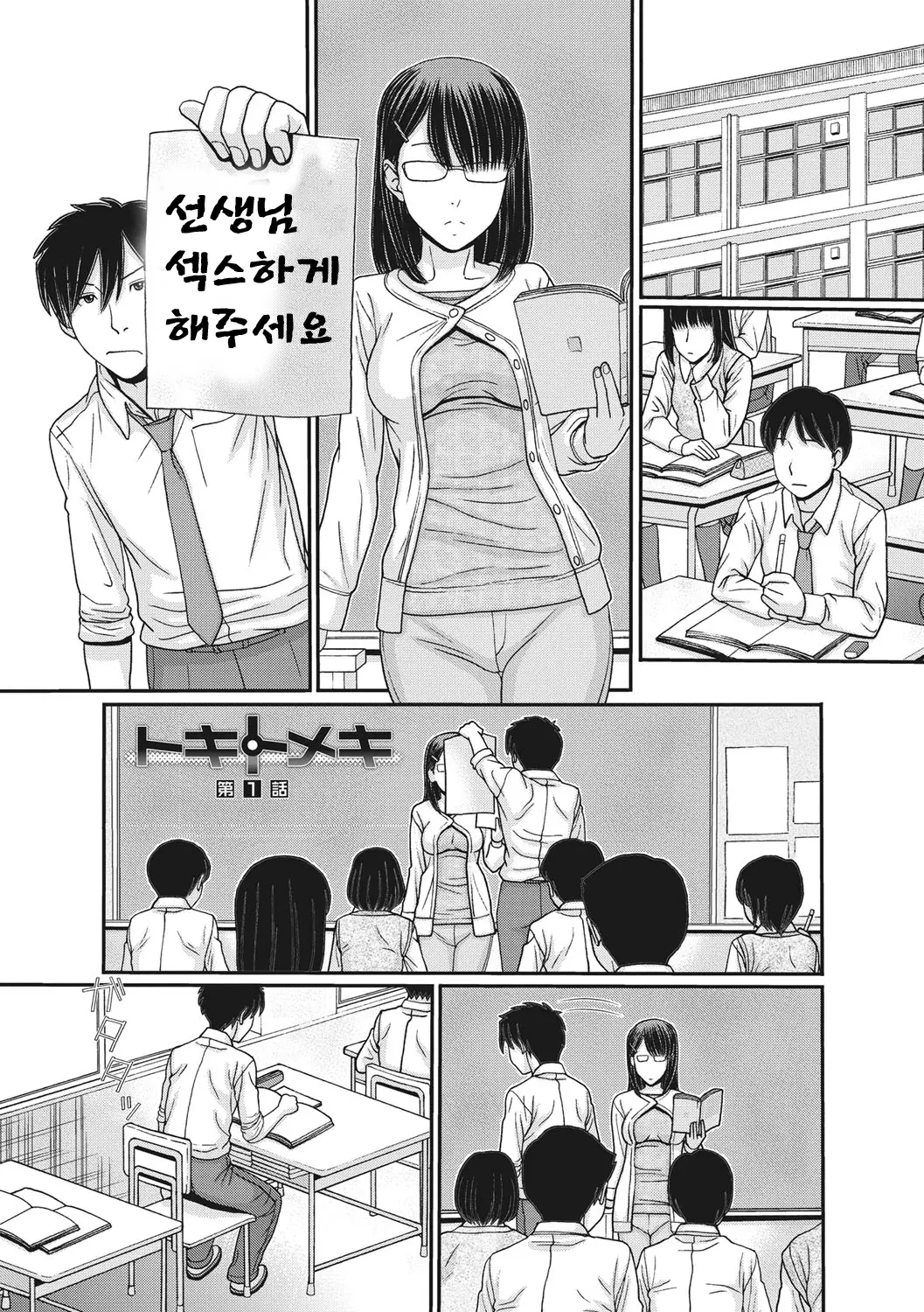 웹툰 이미지 3